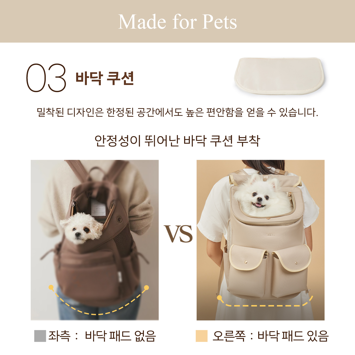 PETTENA 반려동물 백팩 HIYORI 여성 전용 디자인