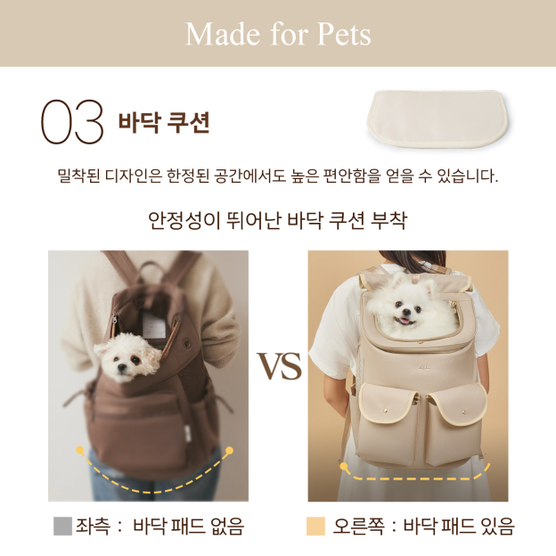 PETTENA 반려동물 백팩 HIYORI 여성 전용 디자인