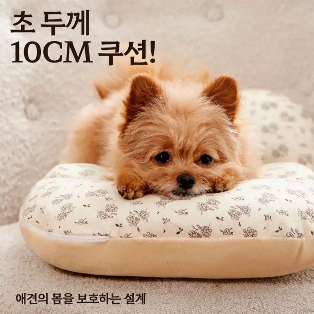 플로럴 프린지 투피스 세트