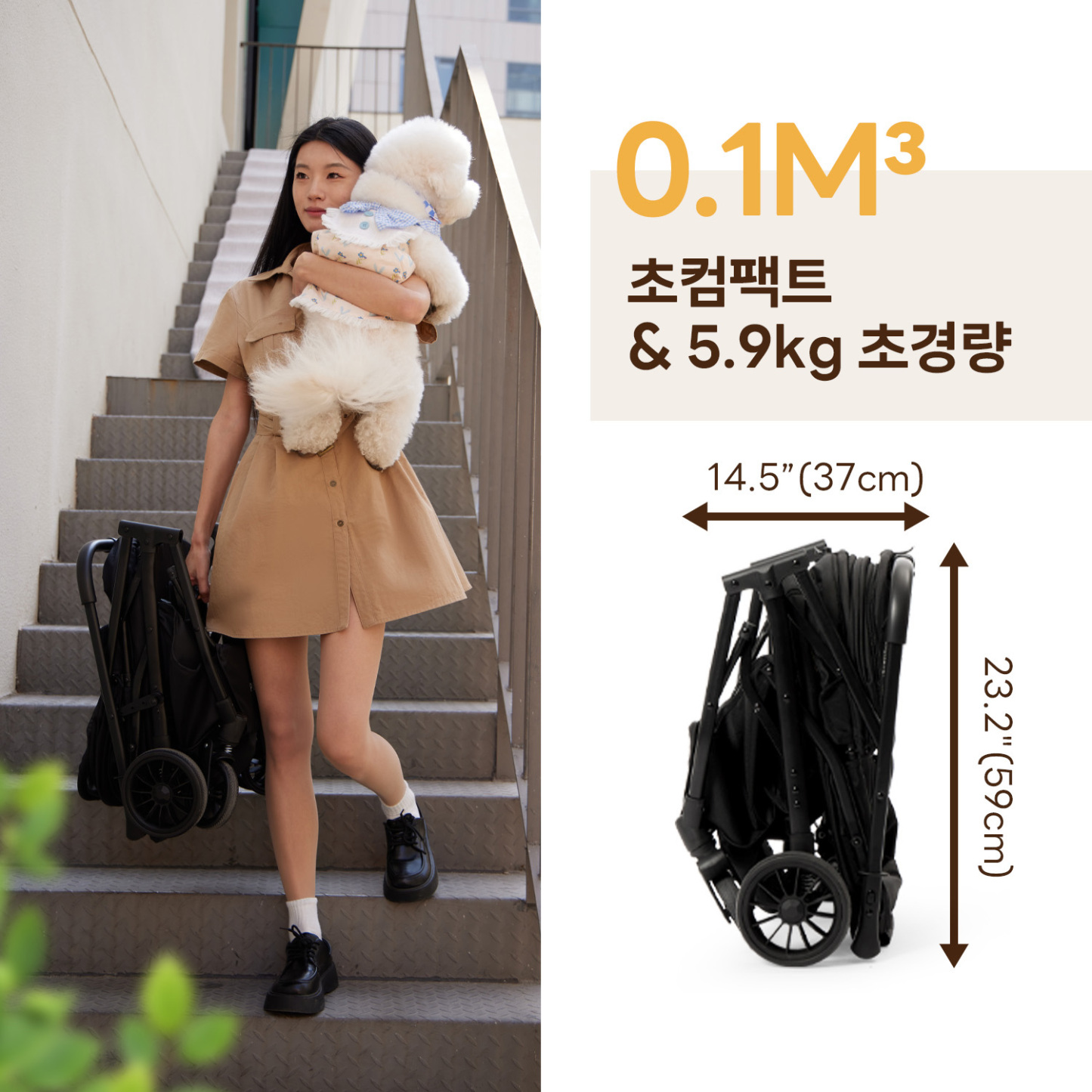 NEWTON 강아지 유모차 자중 순간 폴딩 뉴턴  