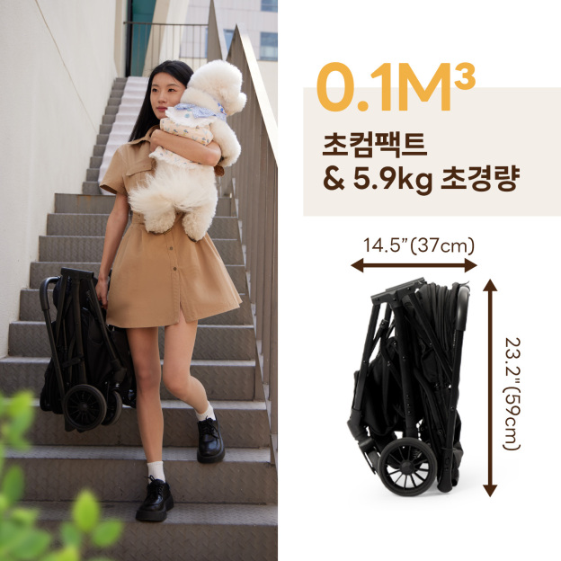 NEWTON 강아지 유모차 자중 순간 폴딩 뉴턴  