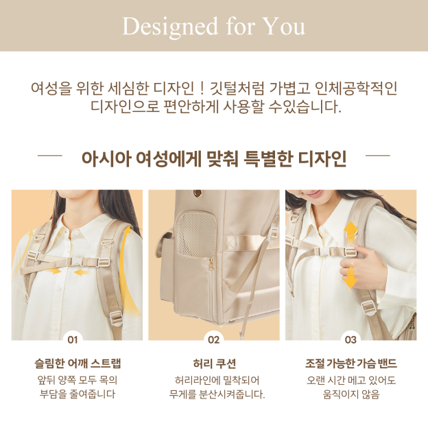 PETTENA 반려동물 백팩 HIYORI 여성 전용 디자인