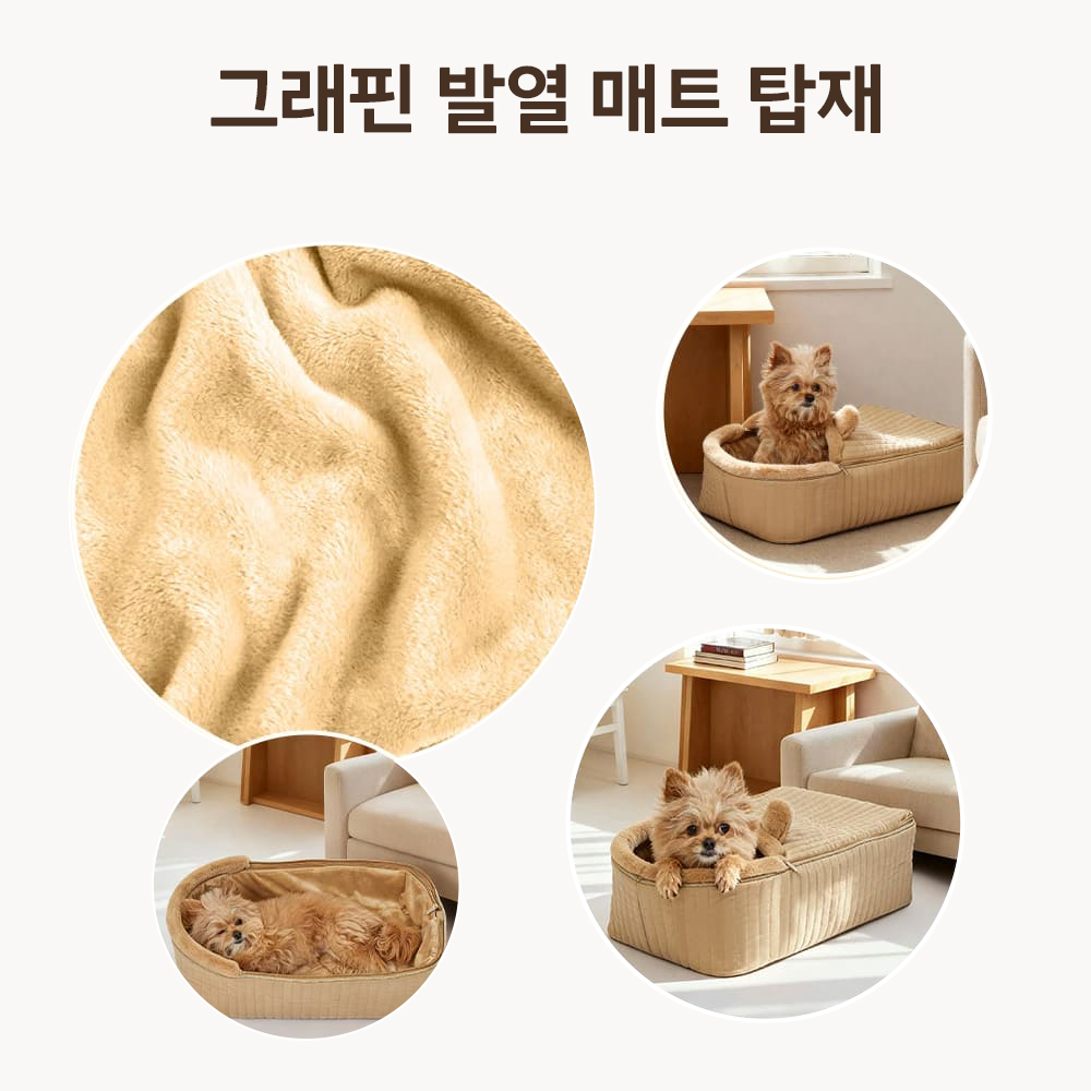 PETTENA 반려동물 히터 쿠션