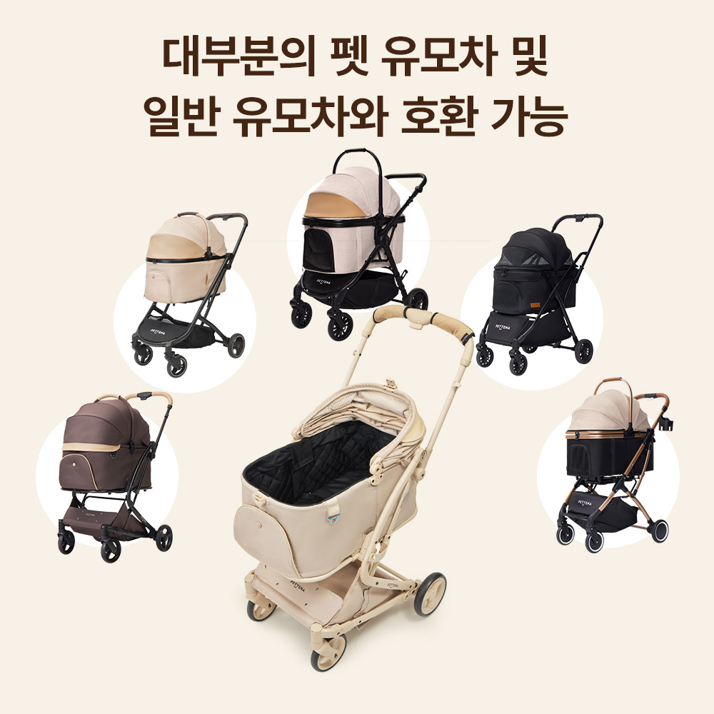 PETTENA 강아지 유모차 양면 핸들 커버