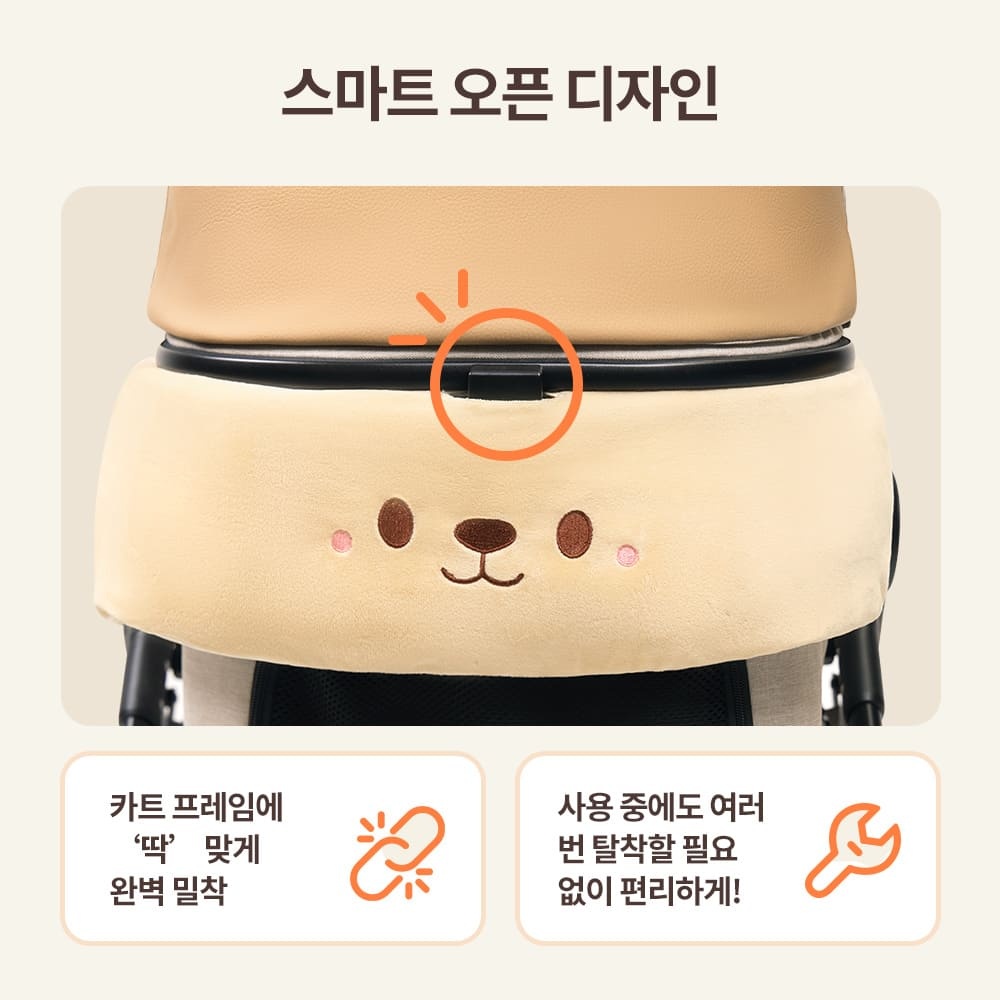 [TERRA 전용] 귀여운 곰돌이 쿠션 2점 세트 겨울 방한 대책!