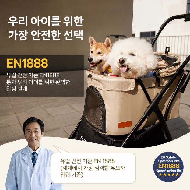 NEWTON 강아지 유모차 자중 순간 폴딩 뉴턴  