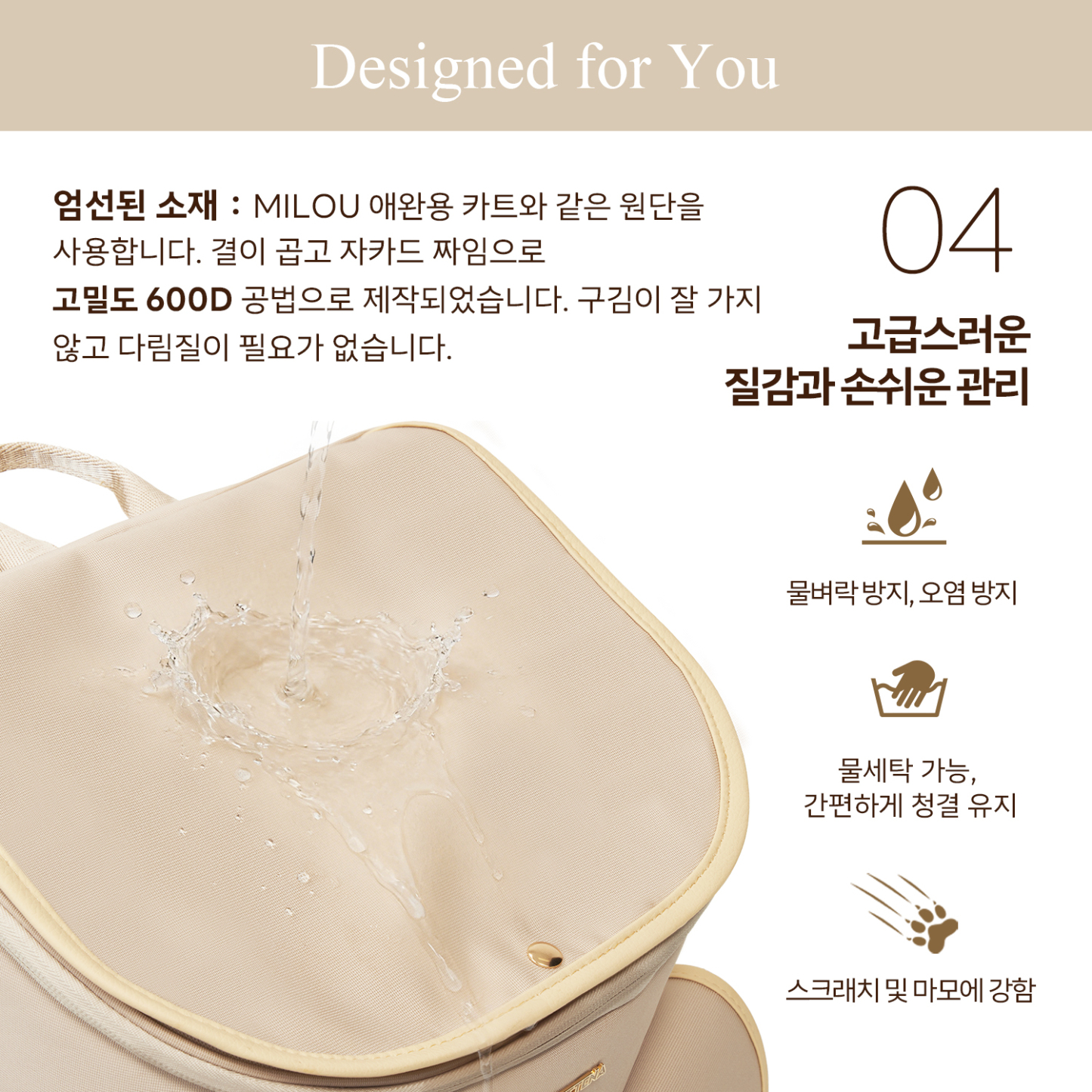 PETTENA 반려동물 백팩 HIYORI 여성 전용 디자인