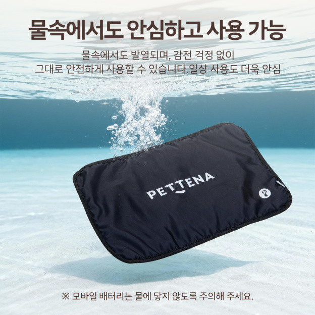 [PETTENA Select] 펫카트용 온열 매트