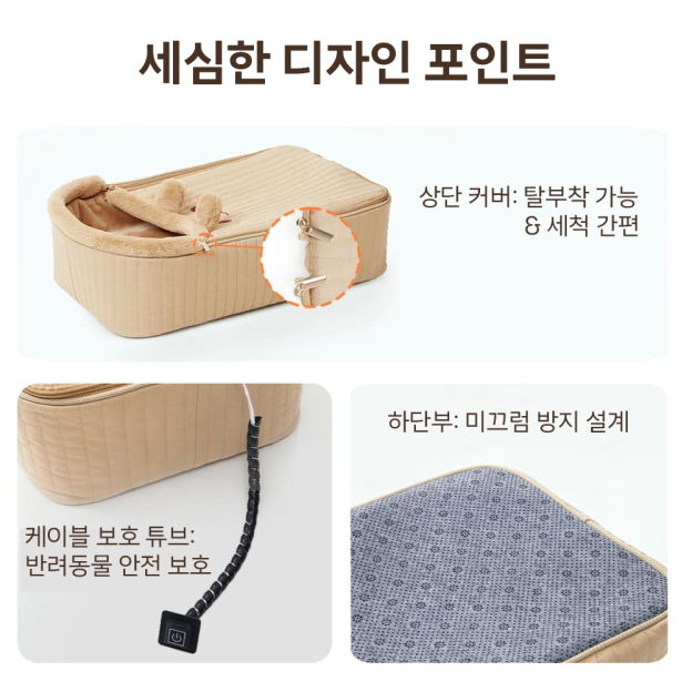 PETTENA 반려동물 히터 쿠션
