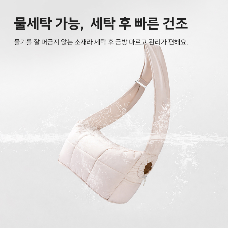 강아지 슬링백크로스 이동 가방 (길이 조절/휴대용)