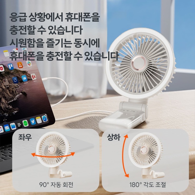 PETTENA Select 360° 4WAY 다기능 선풍기