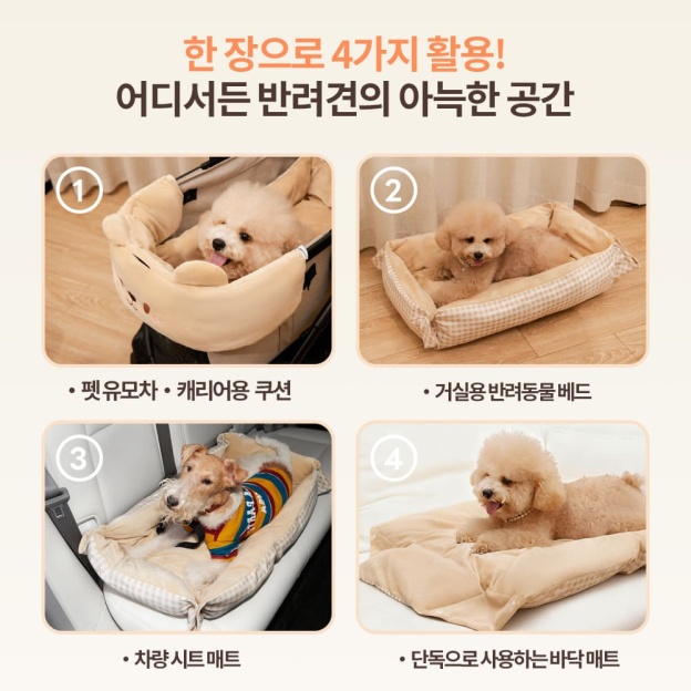 [TERRA 전용] 귀여운 곰돌이 쿠션 2점 세트 겨울 방한 대책!