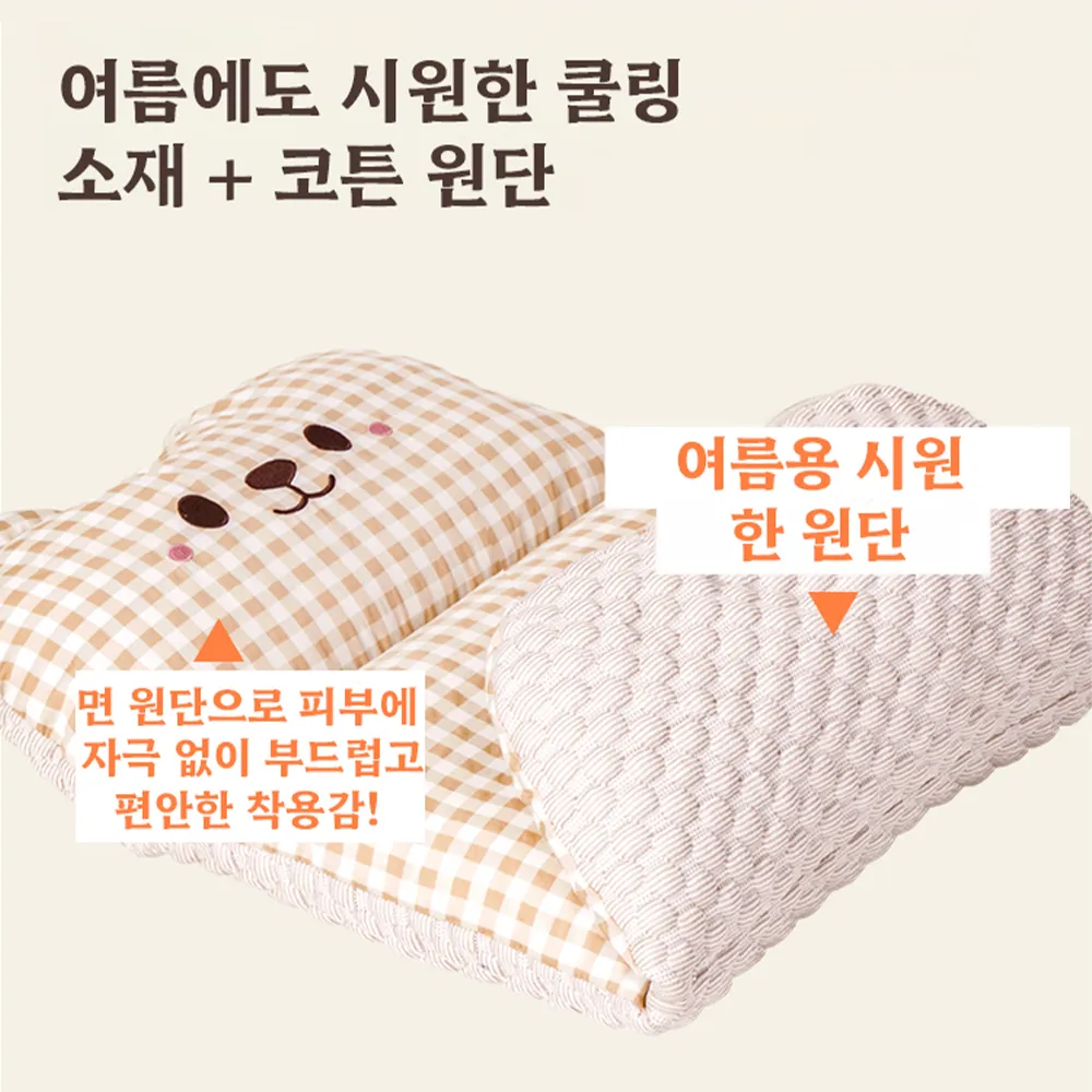 블러셔 곰돌이 투피스 세트