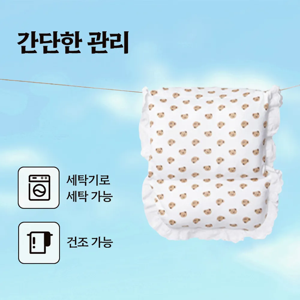 SC20 花边小熊二件套