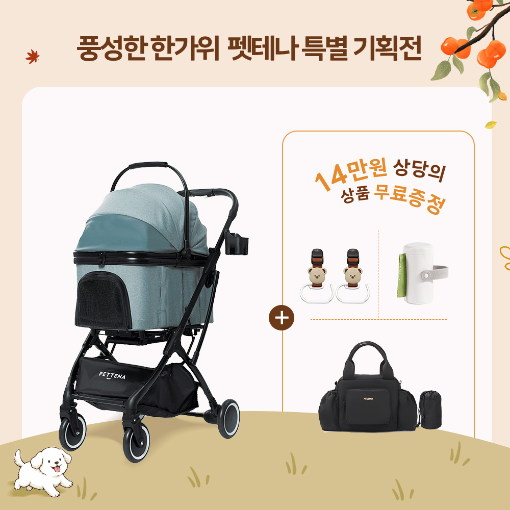 KNIGHT 강아지 유모차 분리형 접이식 나잇