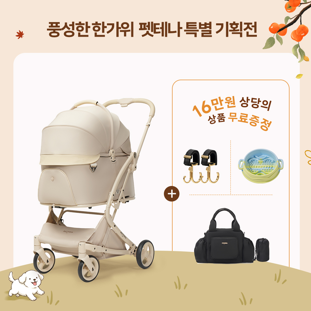 MILOU 강아지 유모차 원터치 폴딩 분리형 밀루 스탠다드