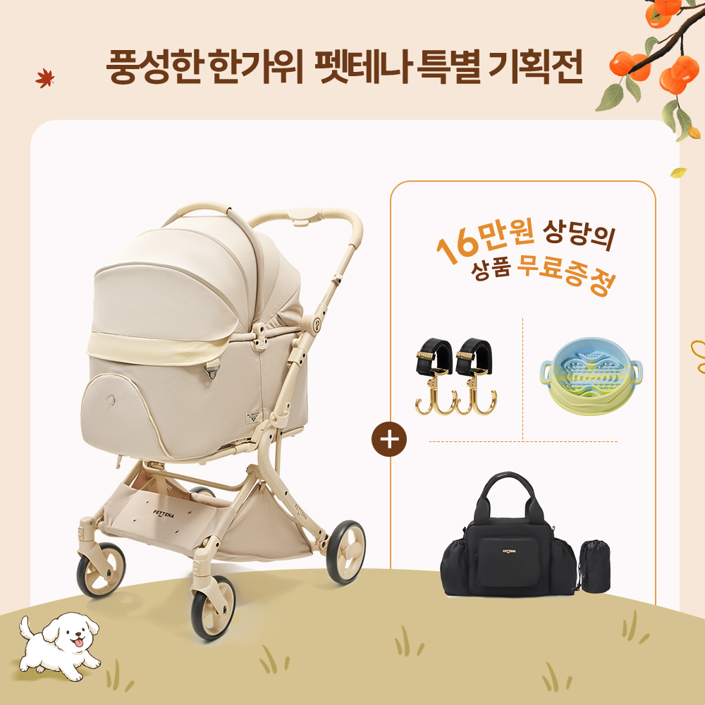 MILOU Auto Stand 강아지 유모차 자립형 원터치 폴딩 분리형 밀루