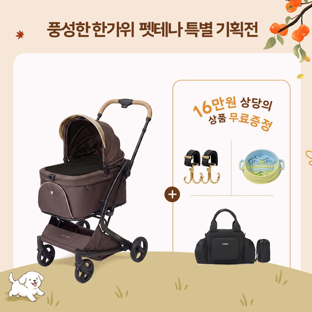 MILOU Small Size 강아지 유모차 원터치 폴딩 분리형 밀루 스몰 