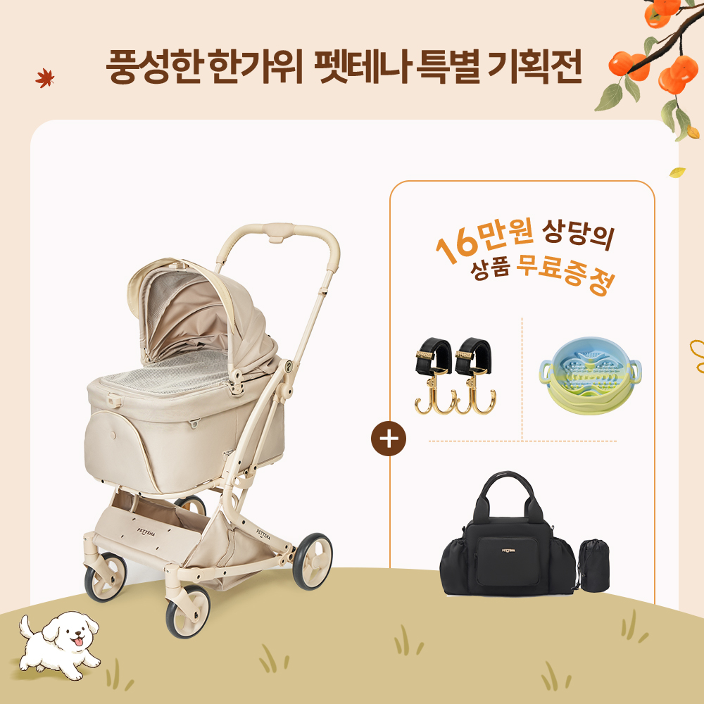 MILOU Small Size 강아지 유모차 원터치 폴딩 분리형 밀루 스몰 