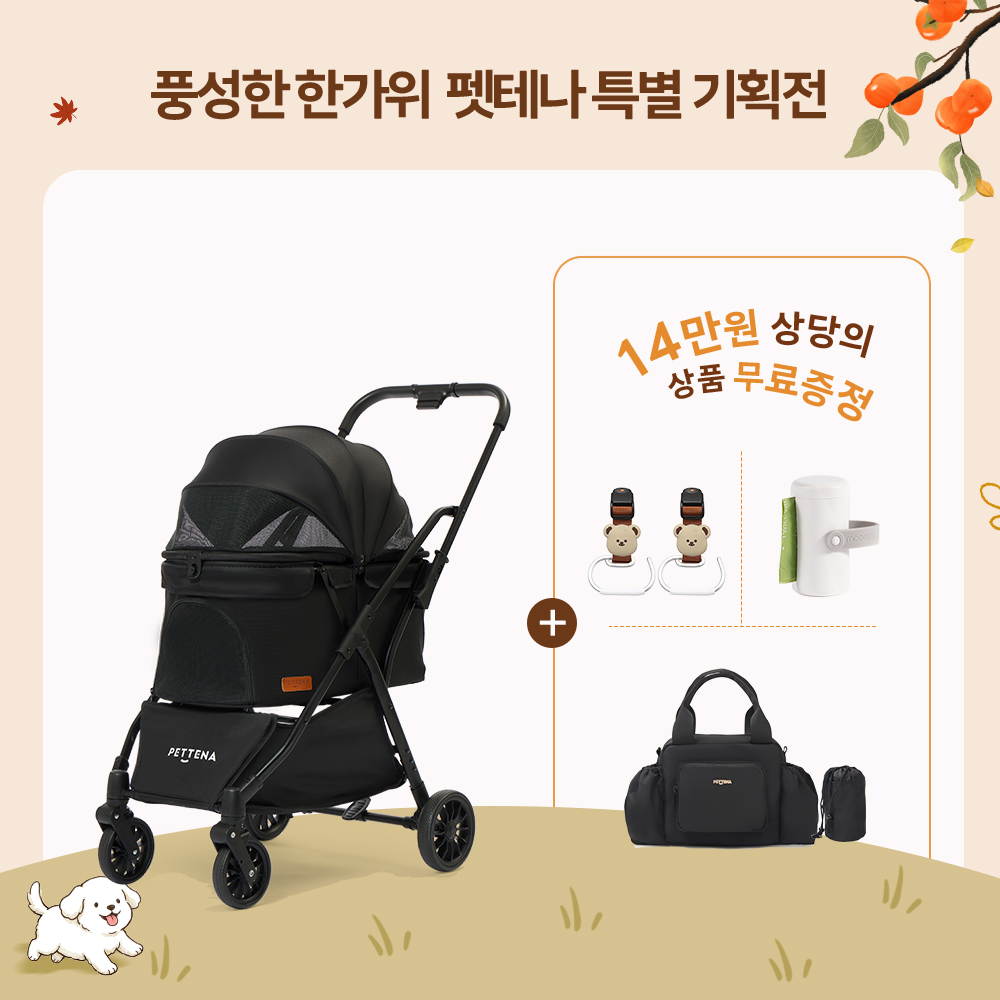 NEWTON 강아지 유모차 자중 순간 폴딩 뉴턴  