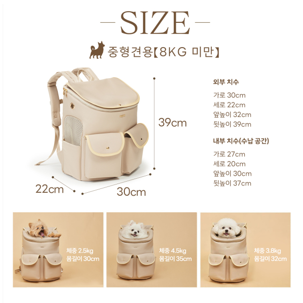 PETTENA 반려동물 백팩 HIYORI 여성 전용 디자인