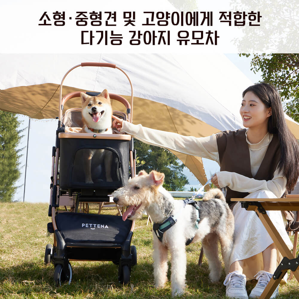 PETTENA 강아지 유모차 접이식 모델 나잇  KNIGHT