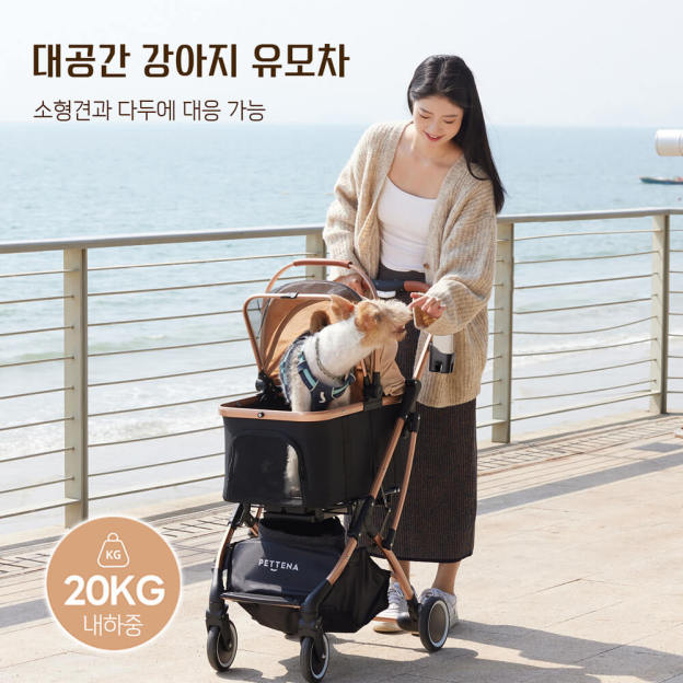 PETTENA 강아지 유모차 접이식 모델 나잇  KNIGHT