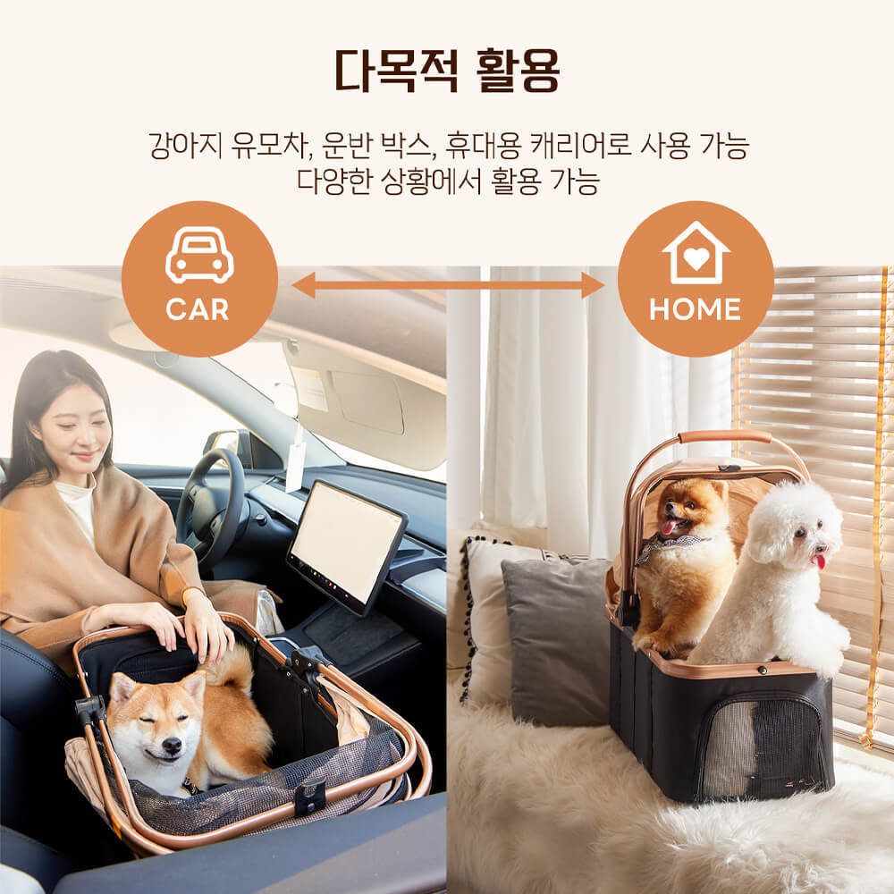 PETTENA 강아지 유모차 접이식 모델 나잇  KNIGHT