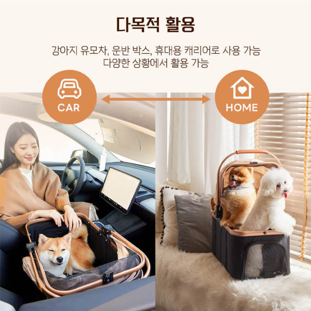 PETTENA 강아지 유모차 접이식 모델 나잇  KNIGHT