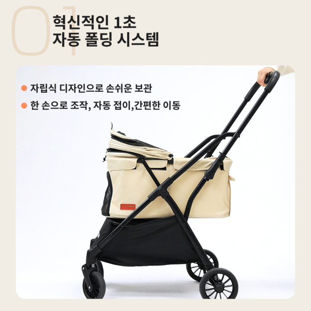 PETTENA 애완 동물 카트 PC20LE  NEWTON