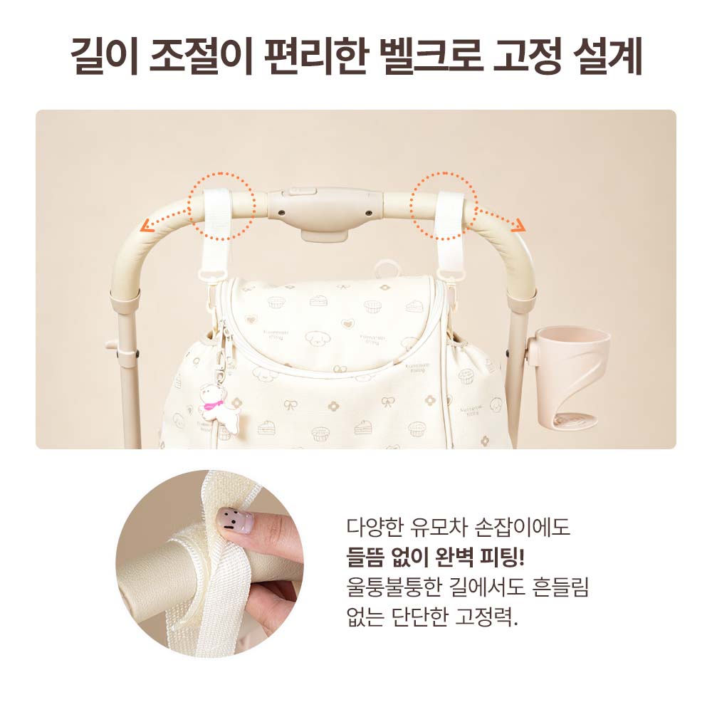 PETTENA 4WAY생활방수 강아지 유모차 오거나이저 멀티백