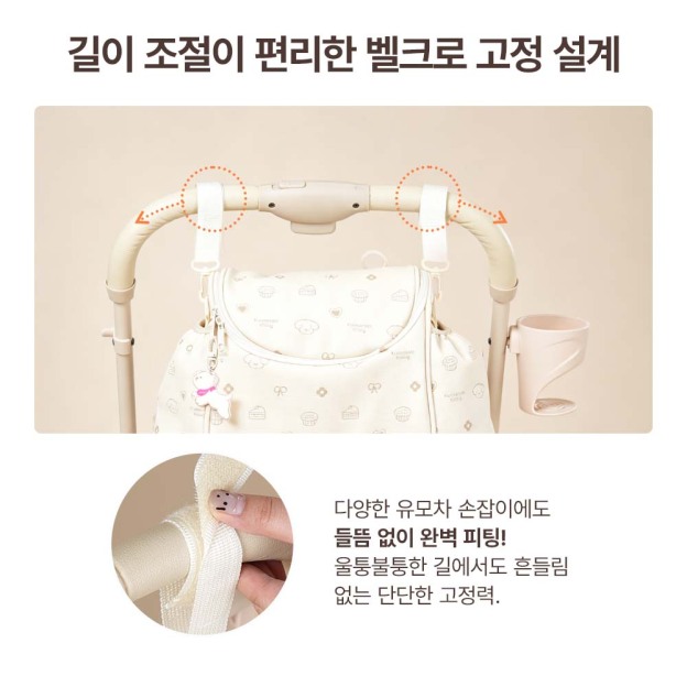 PETTENA 4WAY생활방수 강아지 유모차 오거나이저 멀티백