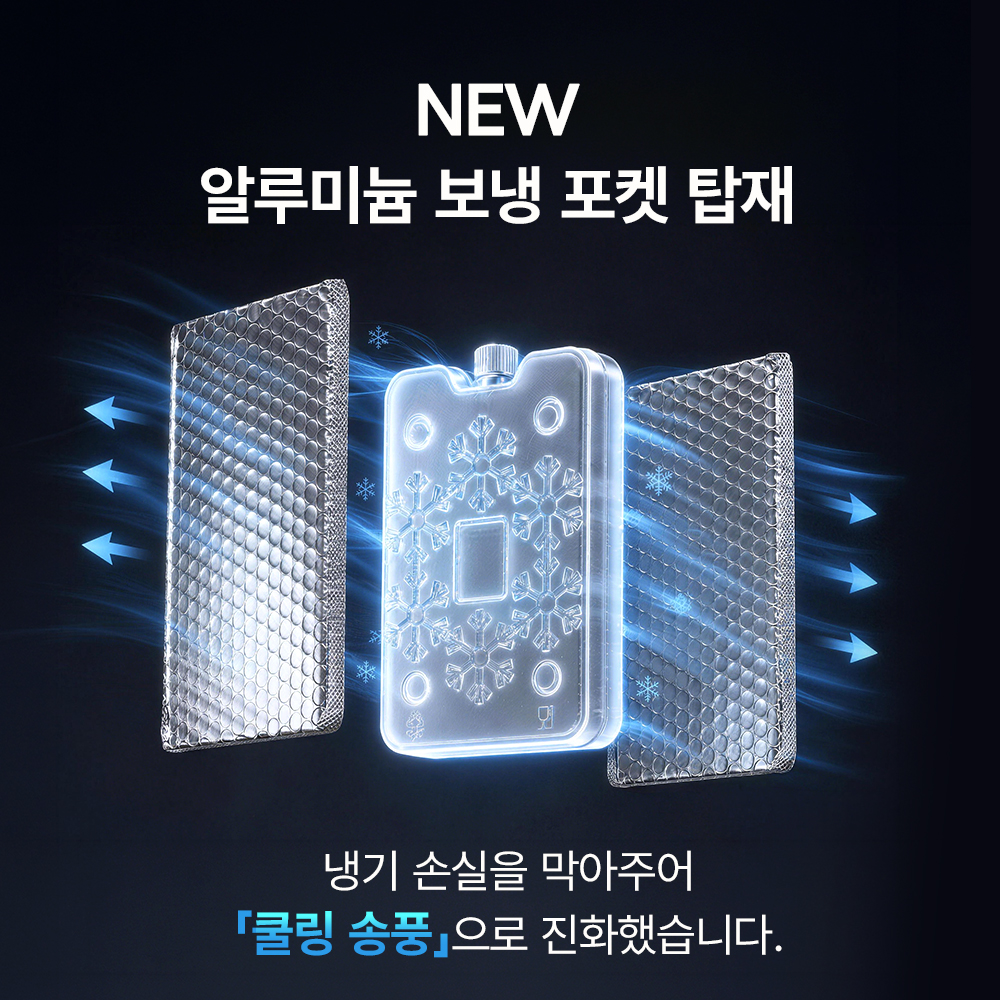 PETTENA 업계 최초 공기 순환 팬 탑재 펫 유모차 쿨링 쿠션 (듀얼 BLDC)