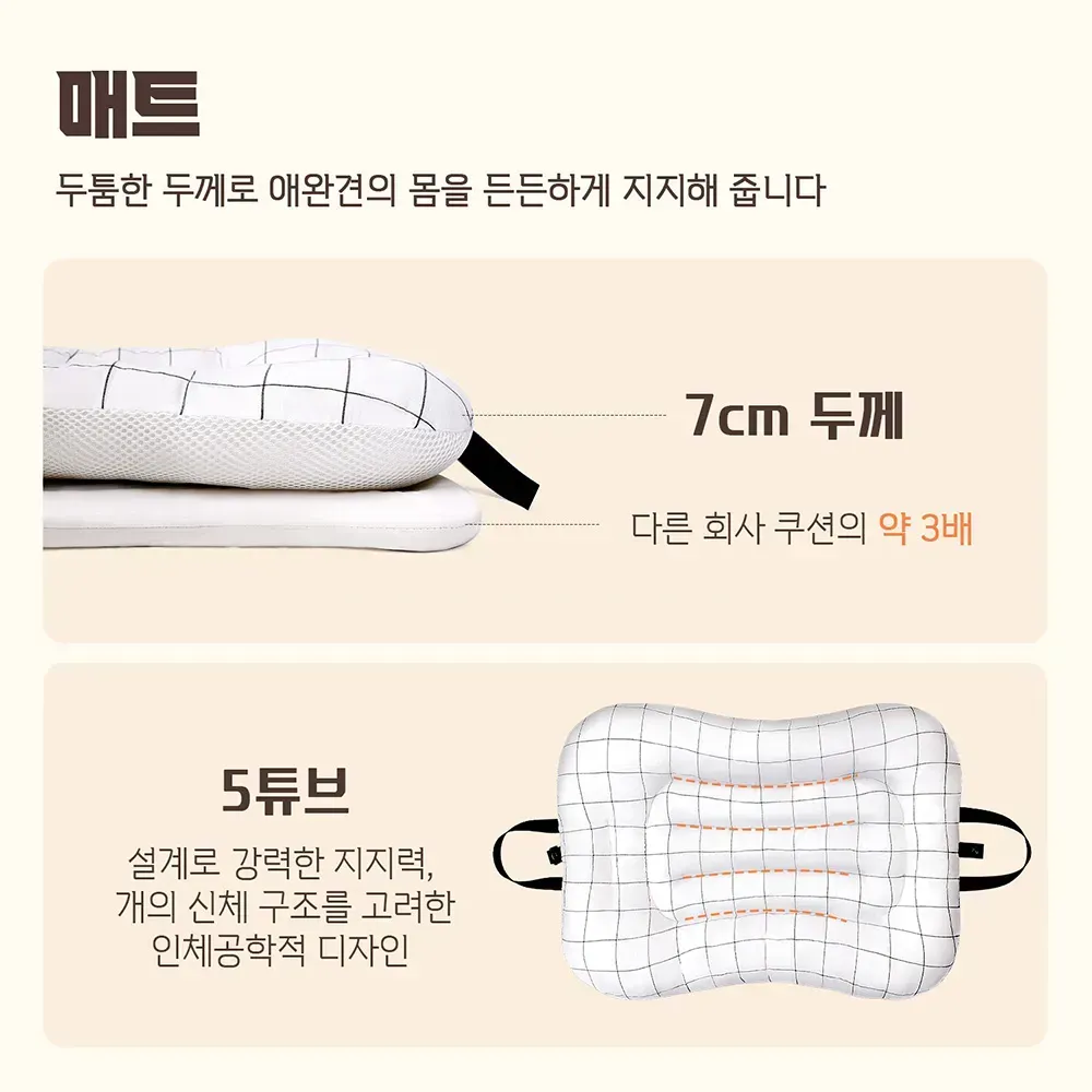 다이아몬드 쿠션 3종 세트