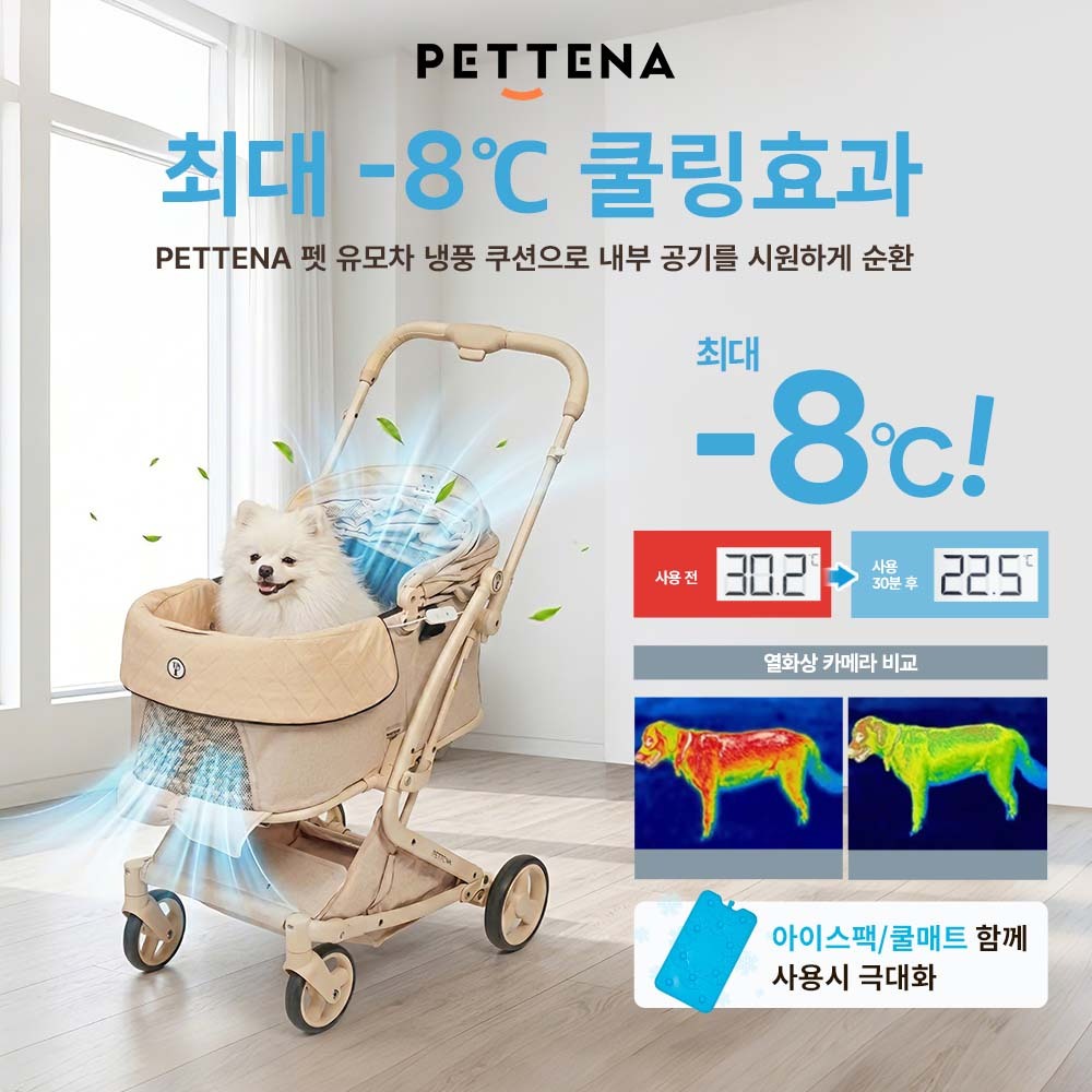 MILOU 강아지 유모차 원터치 폴딩 분리형 밀루