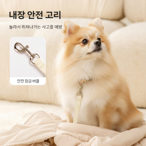 강아지 슬링백크로스 이동 가방 (길이 조절/휴대용)