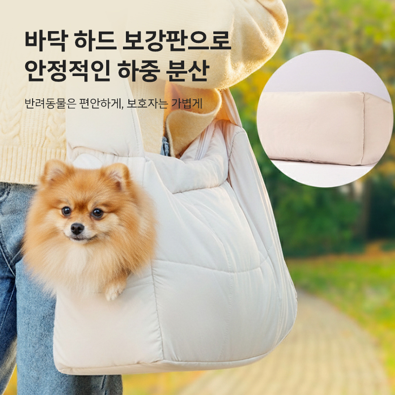 강아지 슬링백크로스 이동 가방 (길이 조절/휴대용)
