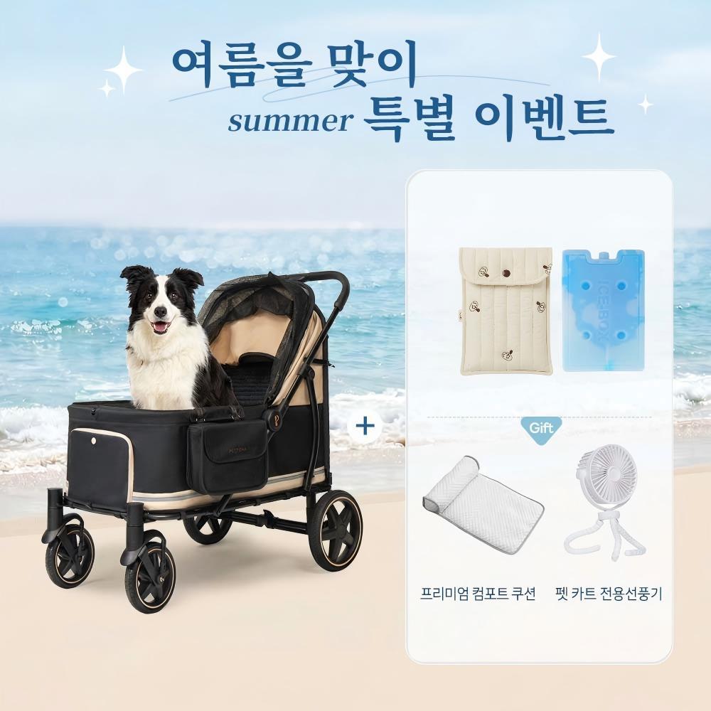 TITAN 프리미엄 대형견 유모차