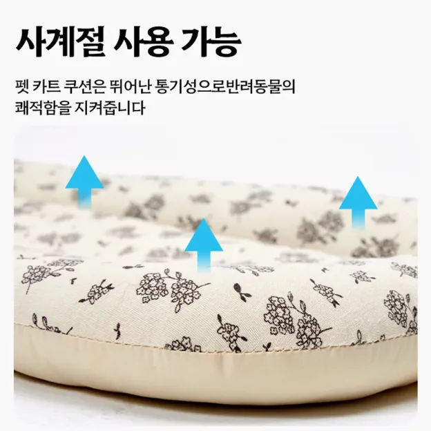 플로럴 프린지 투피스 세트