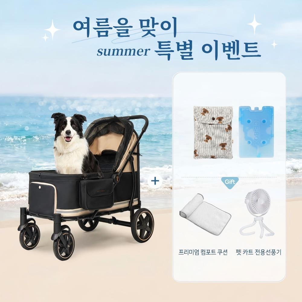 TITAN 프리미엄 대형견 유모차