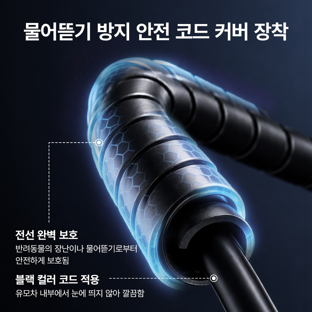 PETTENA 업계 최초 공기 순환 팬 탑재 펫 유모차 쿨링 쿠션 (듀얼 BLDC)