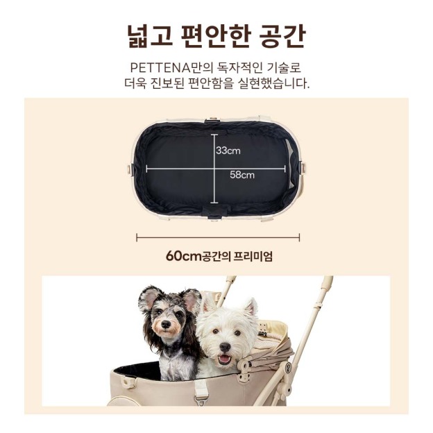 MILOU 강아지 유모차 역대최강 원터치 폴딩 밀루