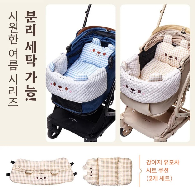 블러셔 곰돌이 쿨감 쿠션 세트