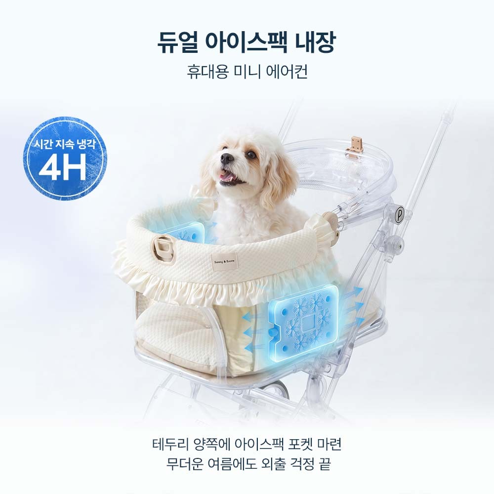 PETTENA 강아지 유모차 이중 냉각 쿠션세트