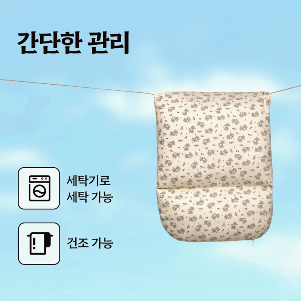 플로럴 프린지 투피스 세트