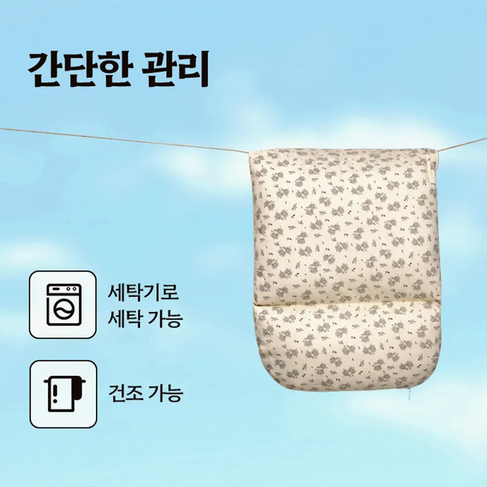 플로럴 프린지 투피스 세트