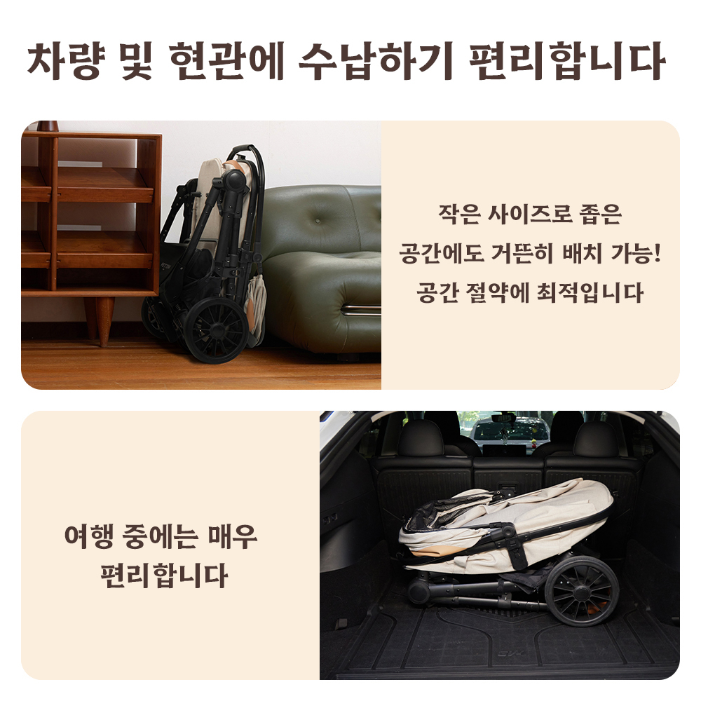 TERRA 중형견용 펫 유모차