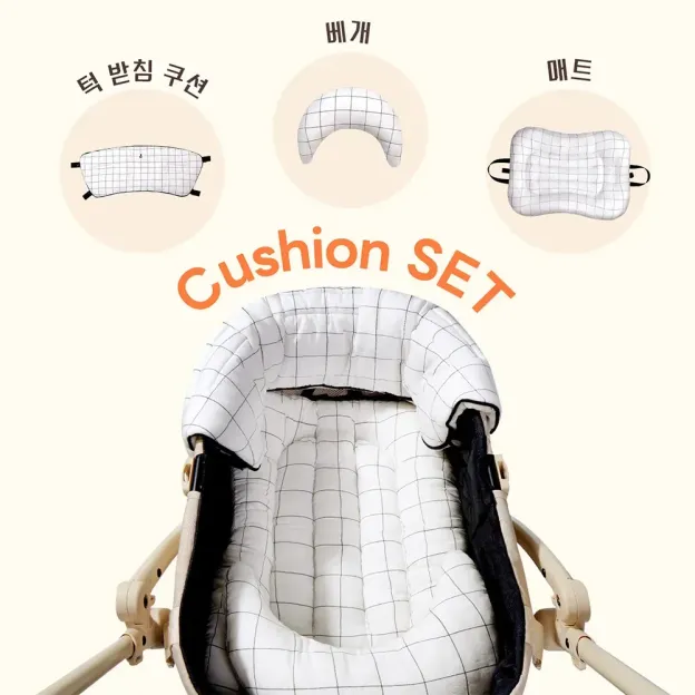 다이아몬드 쿠션 3종 세트