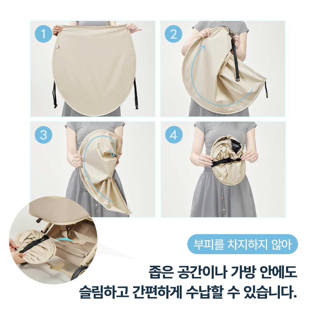 PETTENA 강아지 유모차 전용 썬쉐이드 (98% 완벽 자외선 암막 차단)