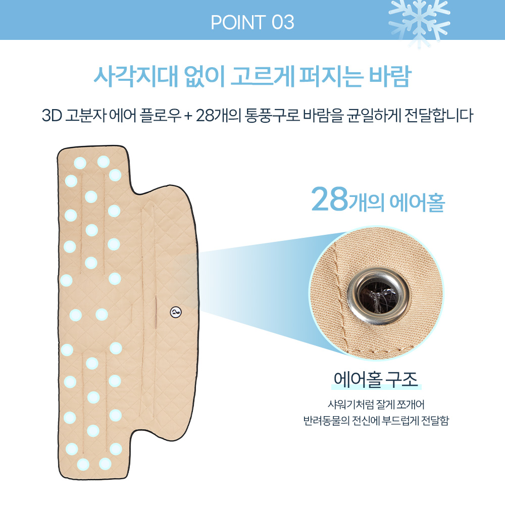 PETTENA  강아지 유모차 3D에어 쿠션